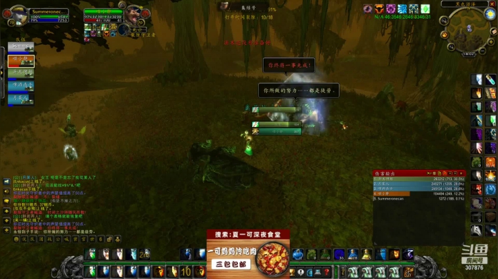 【2021-06-20 17点场】夏一可死毒舌_：一条咸鱼要准备今晚的KLZ了……