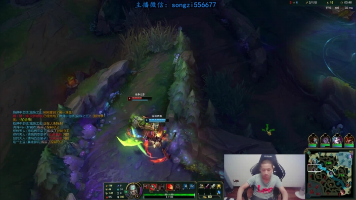 【2021-06-20 01点场】douyu丶松子：蛮王：版本T0 选到=包赢