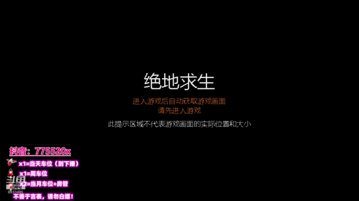 【2021-06-19 19点场】三岁是个大魔王呀i：【有车位】低谷期就好好找状态。