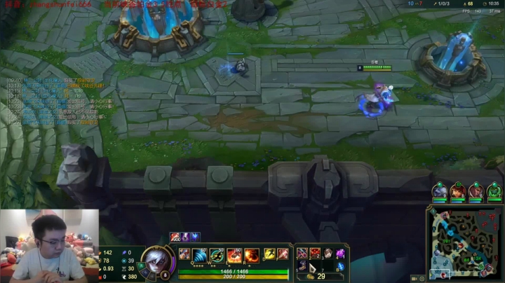 【英雄联盟】网友张顺飞的精彩时刻 20210620 06点场