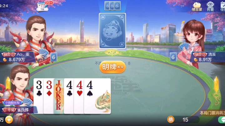 炸A，最大