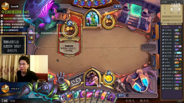 【2021-06-19 18点场】神棍老师麦迪文：神棍老师：偶尔迟到的直播间