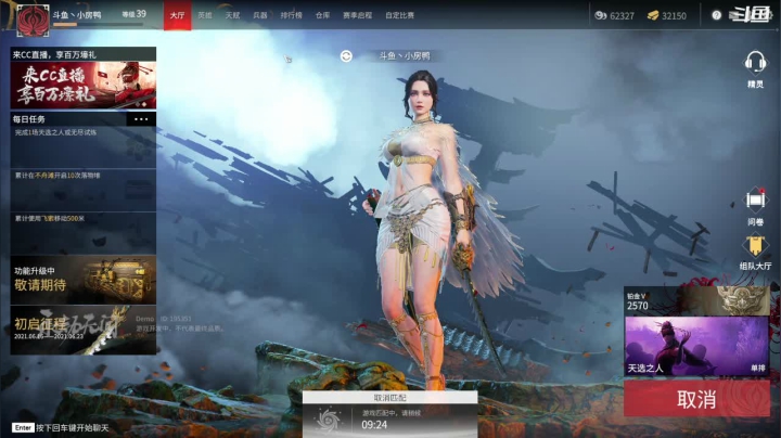 【2021-06-19 20点场】狼腾小房鸭：继续 爆肝时刻！