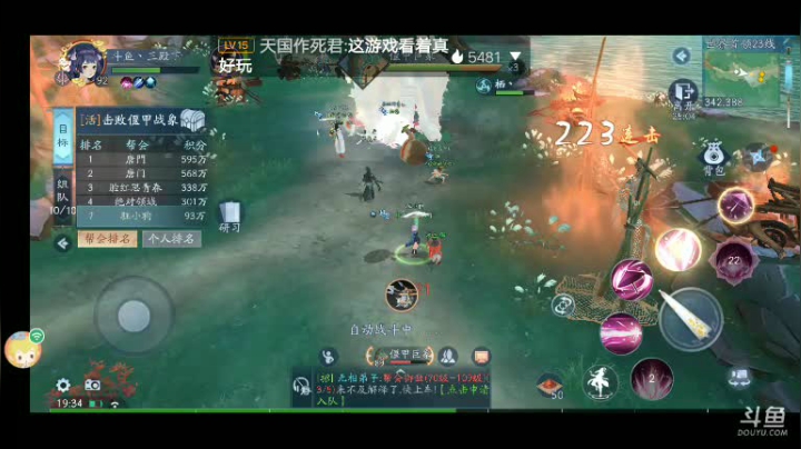 【2021-06-17 19点场】我最喜欢三殿下：有一起玩的吗？ 9880410
