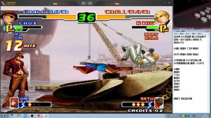 【格斗游戏】战神_河池VR的精彩时刻 20210620 12点场