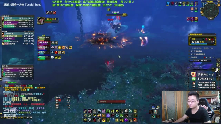 2021-06-01 03点场第2段塞兹仙林的迷雾副本，竟然超时了六秒，这是我没有想到的