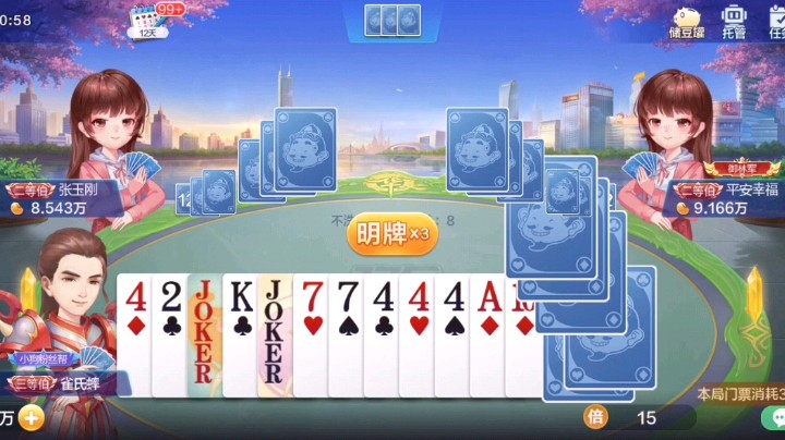 又被队友害了