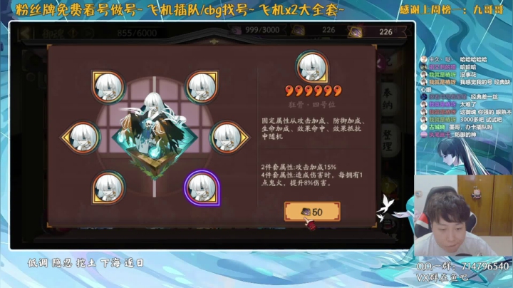 【2021-06-19 23点场】血墨丶：对萌新最友好的直播间