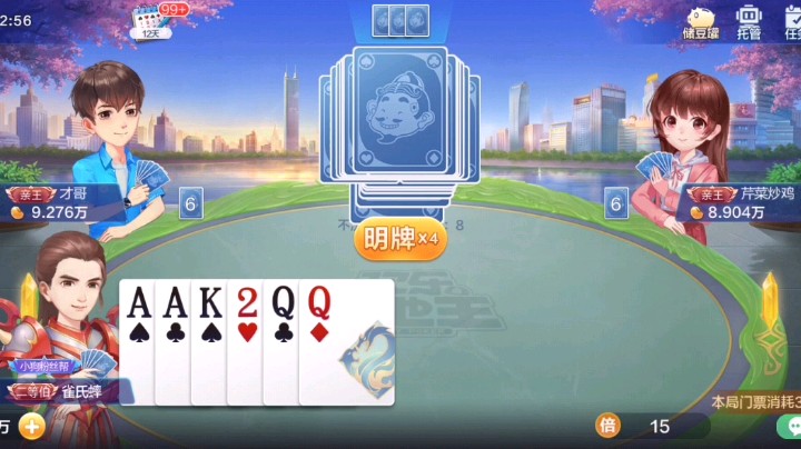 人被炸傻了