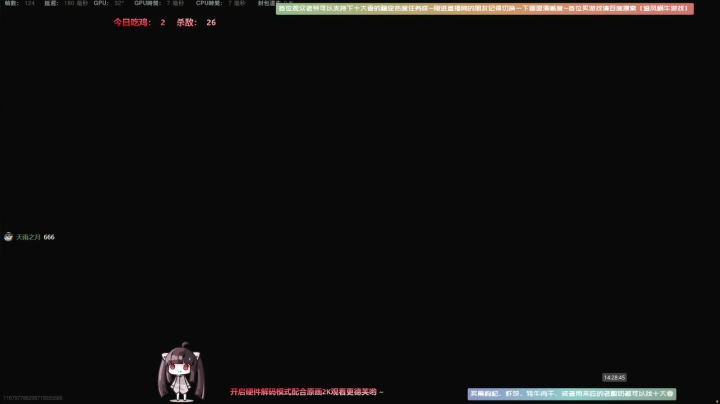 【2021-06-19 13点场】Biu十香：【斗鱼第一画质】使命召唤战区~枪火重生~