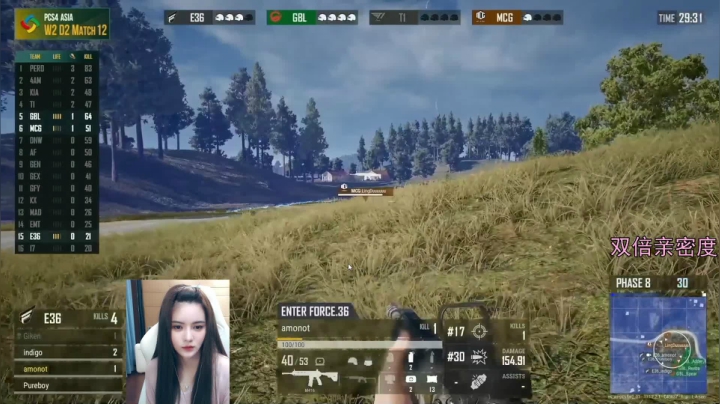 【2021-06-20 22点场】野生小师妹：（双倍亲密度）跟我一起看比赛OvO