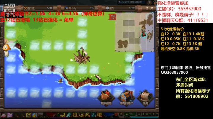 【DNF】主播东门的精彩时刻 20210620 10点场