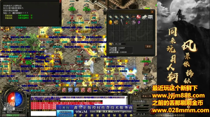 【2021-06-19 19点场】玩个犊子：开心就好~最近略忙略累..