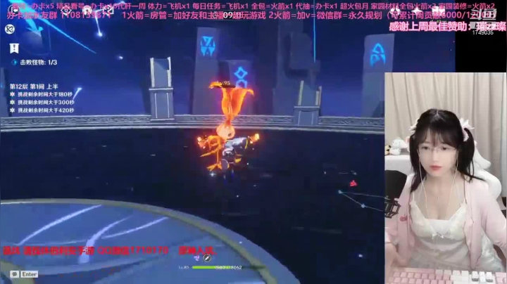 深渊12层第一间，甘雨一箭6万，轻松三星通关