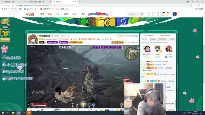 【2021-06-20 19点场】Cpt小醒目：醒目：今天练练别的枪