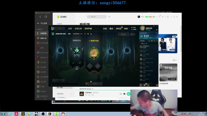 【2021-06-20 03点场】douyu丶松子：蛮王：版本T0 选到=包赢