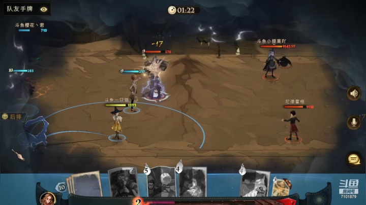 【2021-06-18 09点场】一只猫罢了：哈利波特魔法觉醒冲榜~~~