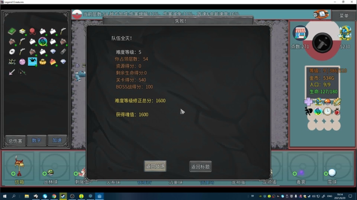 【2021-06-20 18点场】主播杨树：空调直播间　凉快！