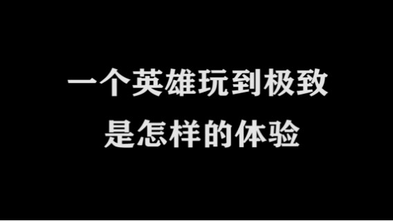 声优赵猥琐-赵云-单日集锦6