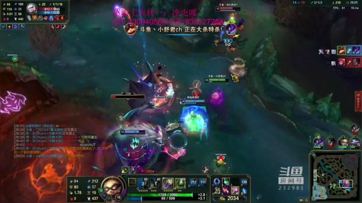 【2021-06-20 10点场】小舒君八块腹肌：峡谷之巅冲分！ 232981