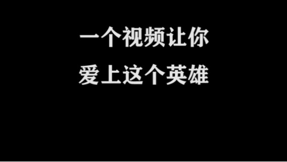 皇玺丶高一刀-李白-单日集锦 (2)