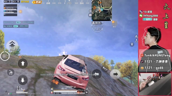 【2021-06-20 16点场】六神弟弟Tht：[天花板】车队猛摇猛杀！