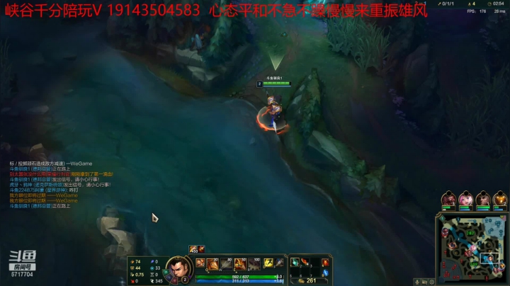 【2021-06-20 16点场】峡谷杀神酱油瓶：钻1我滴家...