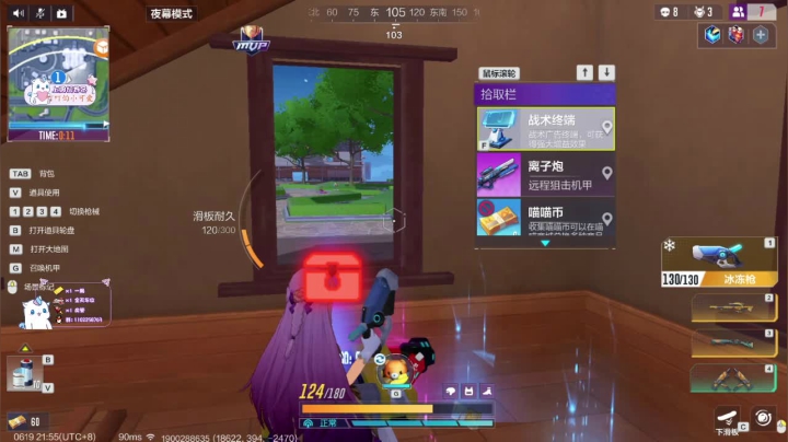 【2021-06-19 21点场】麦丽素叮叮：下饭主播，就缺个大哥~