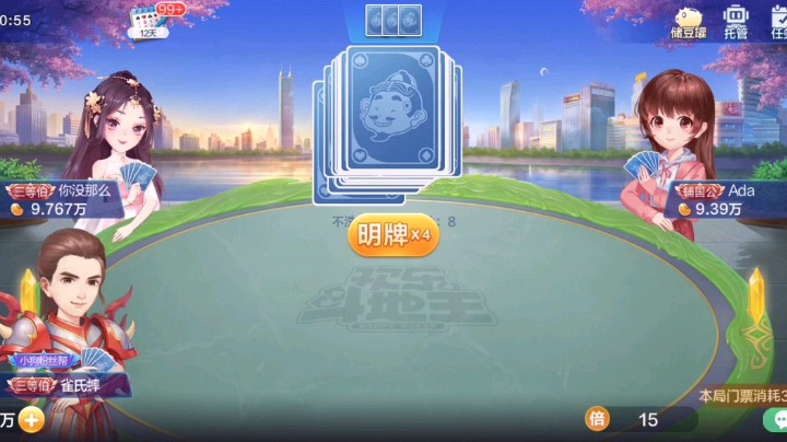 不敢贪了