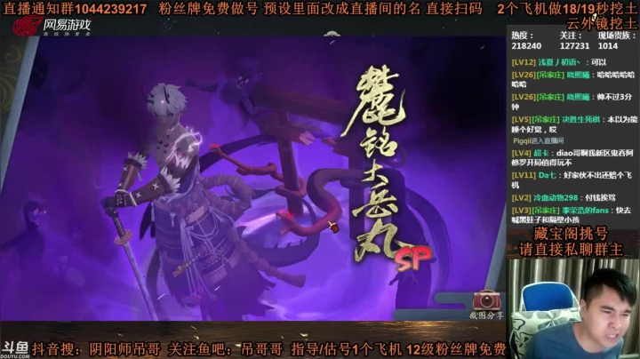 阿修罗+鬼切，一发十连入魂双黄蛋，你永远可以相信吊哥哥