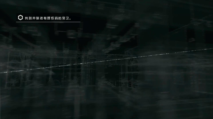 看门狗1第一期