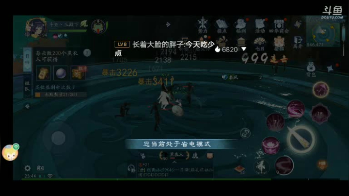 【2021-06-18 23点场】我最喜欢三殿下：有一起玩的吗？ 9880410