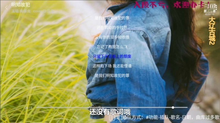 【2021-06-20 09点场】痒痒虫阿：痒痒虫：周末电台