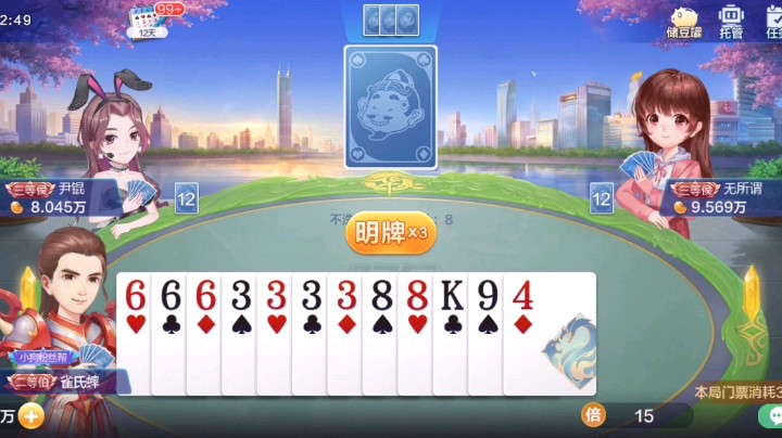 坏起来了坏起来了
