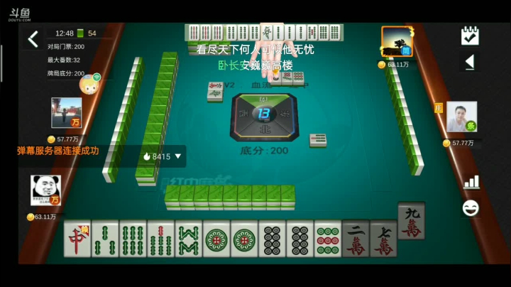 【2021-06-20 12点场】雪雪今年三岁啦：杠上开花！ヾ(✿ﾟ▽ﾟ)ノ