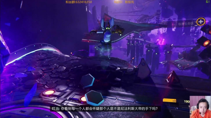 【2021-06-11 22点场】刷怪死：PS5瑞奇与叮当 时空跳转！冲鸭！！