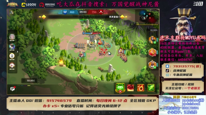 【2021-06-19 22点场】战神尼酱丶：明天又是联赛日了，你梭哈了吗？