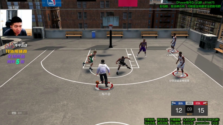 【2021-06-20 20点场】Power赵2K：：Power赵 新引擎 平民球员？走起！