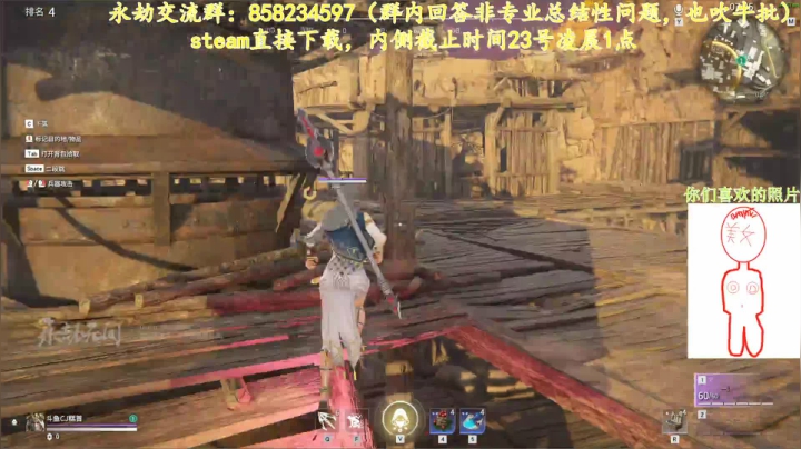 永劫无间录像
