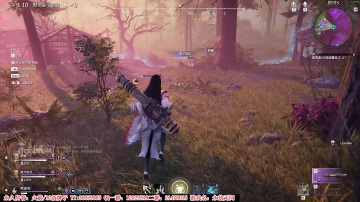 【2021-06-19 23点场】老田啦：【二哥】苏家屯第一迦南