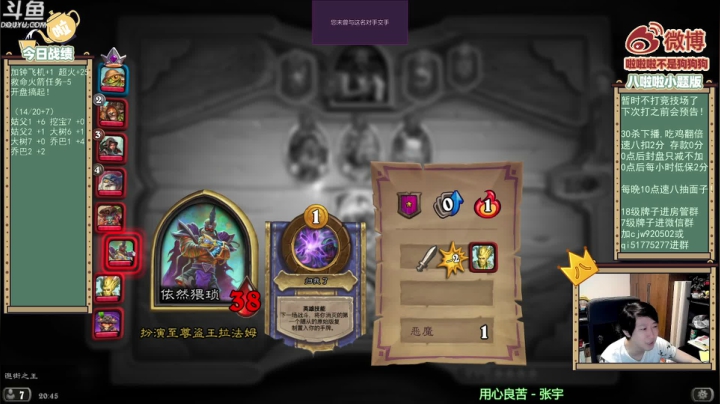 【2021-06-20 20点场】啦啦啦不是狗狗狗：啦啦啦：开盘搞！冲分！