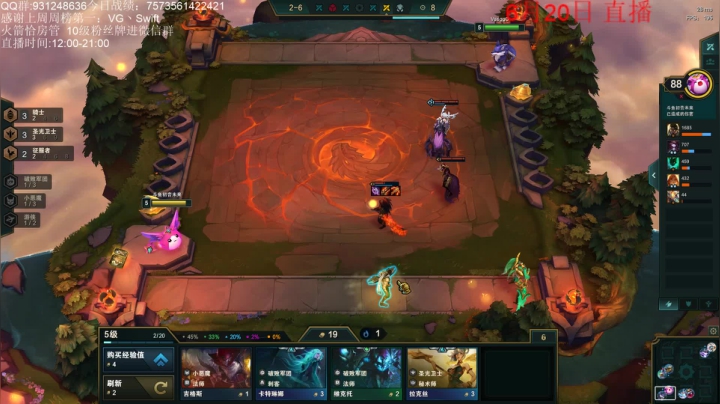 【2021-06-20 20点场】初音未来灰飞：1351分今天能冲到多少呢？