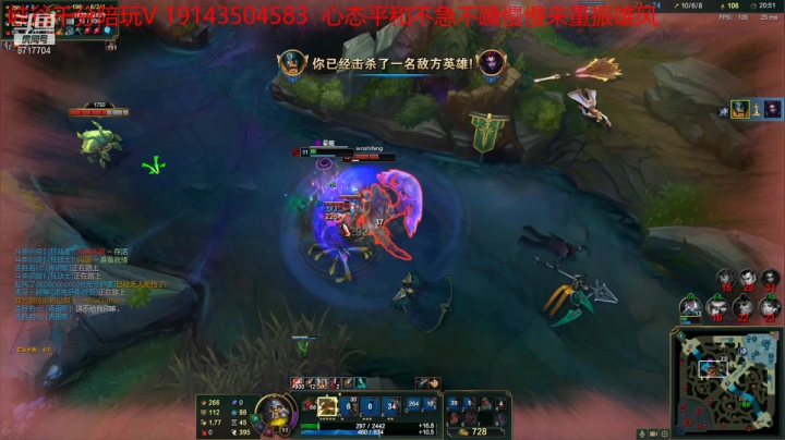 【2021-06-20 12点场】峡谷杀神酱油瓶：大师冲第一！