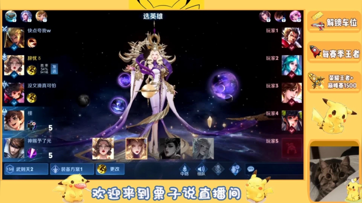【2021-06-20 13点场】栗子说：【栗子说】今天小目标，3颗星！