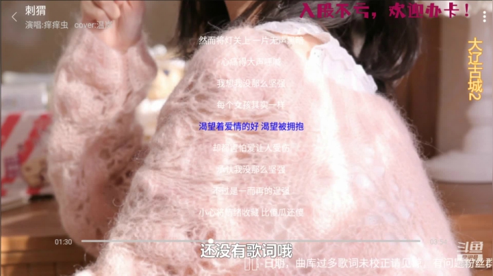 【2021-06-20 11点场】痒痒虫阿：痒痒虫：周末电台