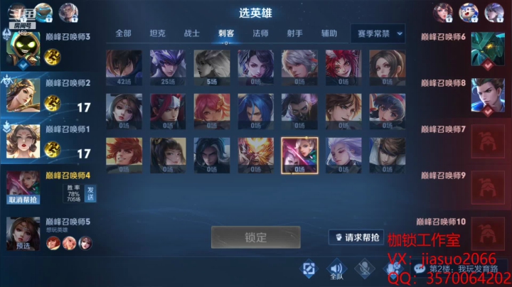 【2021-06-20 20点场】是个枷锁：【枷锁】冲刺全国前十