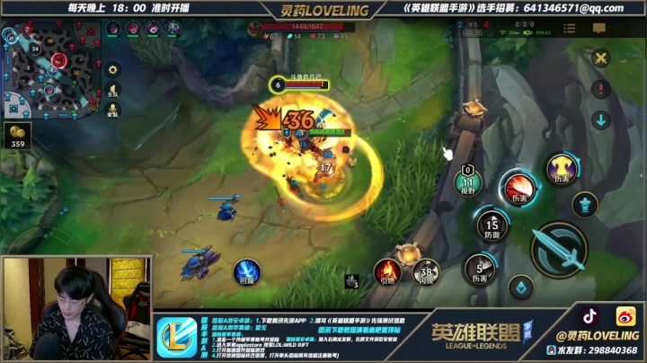 【2021-06-20 14点场】灵药LoveLing：战神降临！今天直冲国服第一！