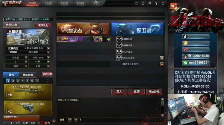 【2021-06-20 17点场】石乐志的神话m：石乐志的狙谁看谁牛b