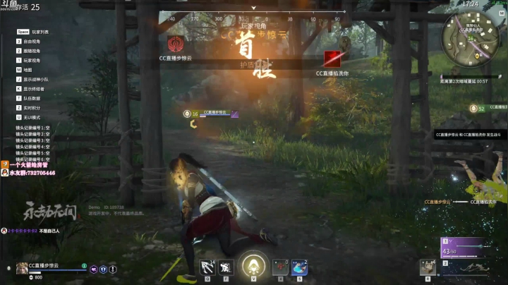 【2021-06-19 21点场】小仙女七七酱：❤永劫无间：菜狗杯！粉丝牌开双倍亲密度啦