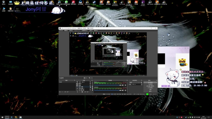 【2021-06-20 02点场】小徐813：祝语哥生日嗨皮